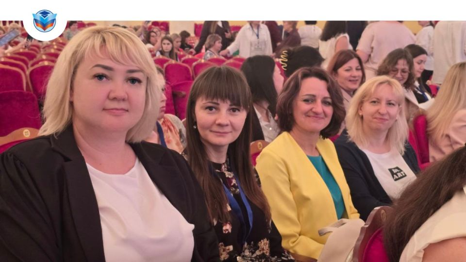 Всероссийский съезд психологических служб в системе образования РФ в Москве Всероссийский съезд психологических служб в системе образования РФ в Москве