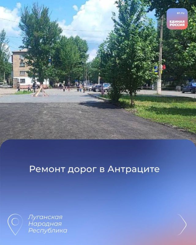 Народная программа в действии: В ЛНР продолжается восстановление социальных объектов Народная программа в действии: В ЛНР продолжается восстановление социальных объектов