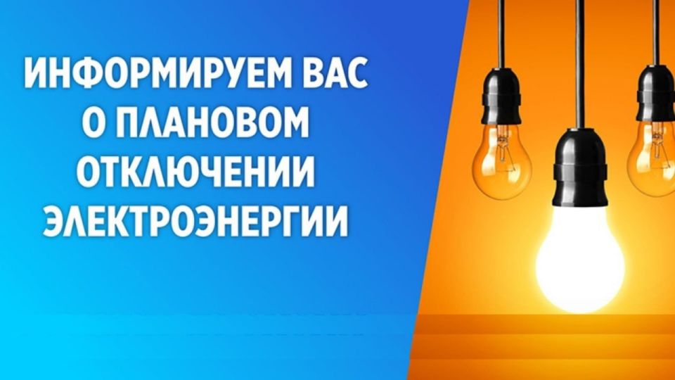 Военный комиссариат Славяносербского района Луганской Народной Республики проводит набор молодых людей в качестве кандидатов на поступления в Донецкое высшее общевойсковое командное училище в 2025 году, имеющих среднее... Военный комиссариат Славяносербского района Луганской Народной Республики проводит набор молодых людей в качестве кандидатов на поступления в Донецкое высшее общевойсковое командное училище в 2025 году, имеющих среднее...