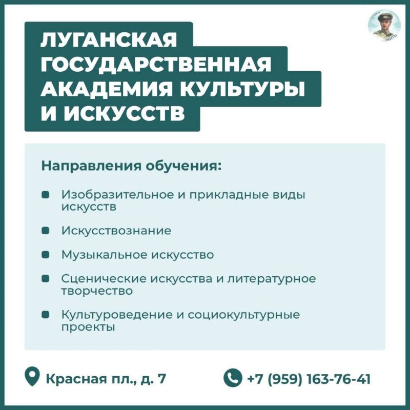Куда пойти учиться в ЛНР. В этом году вузы республики предлагают почти 10 тыс Куда пойти учиться в ЛНР. В этом году вузы республики предлагают почти 10 тыс