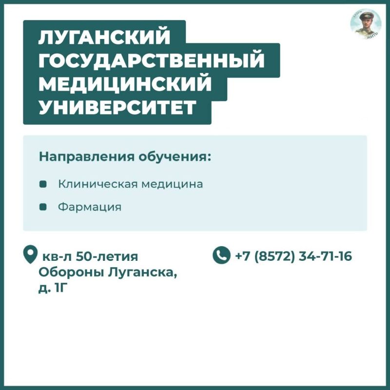 Куда пойти учиться в ЛНР. В этом году вузы республики предлагают почти 10 тыс Куда пойти учиться в ЛНР. В этом году вузы республики предлагают почти 10 тыс