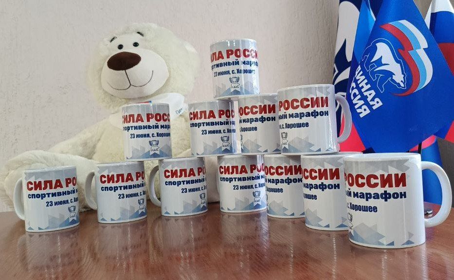 Славяносербские единороссы провели военно-спортивную эстафету «Молодой защитник Отечества» Славяносербские единороссы провели военно-спортивную эстафету «Молодой защитник Отечества»