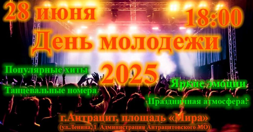 25.06.2025 в период с 09:00 до 17:00 возможно отключение электроэнергии: 25.06.2025 в период с 09:00 до 17:00 возможно отключение электроэнергии: