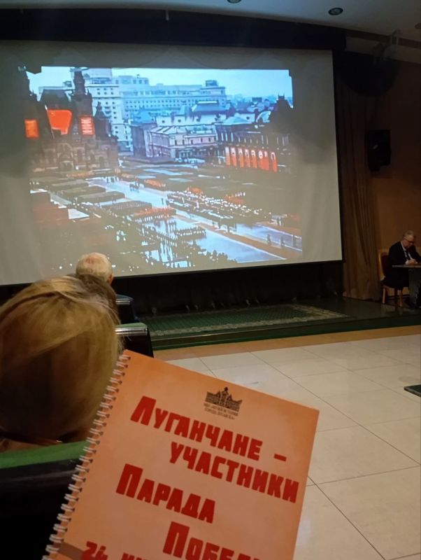В Москве прошёл Международный форум, посвященный Параду Победы 1945 года В Москве прошёл Международный форум, посвященный Параду Победы 1945 года