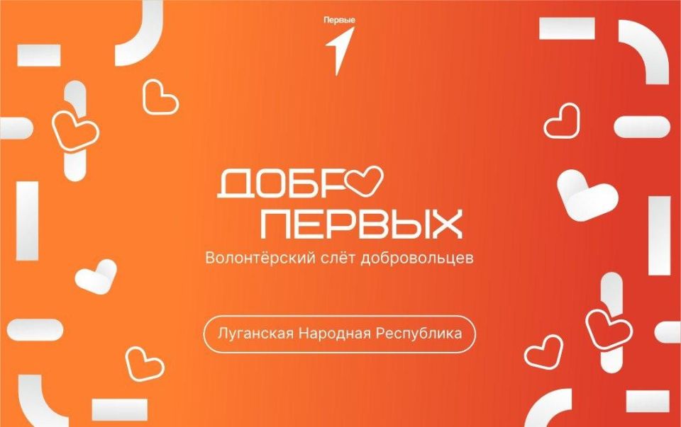 Медицинские чаты в ЛНР. Что важно знать? Медицинские чаты в ЛНР. Что важно знать?