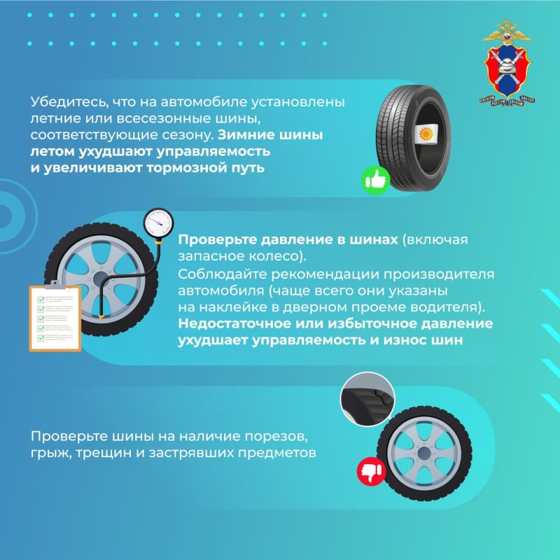 Лето – это время, когда многие отправляются в дальние автопутешествия Лето – это время, когда многие отправляются в дальние автопутешествия