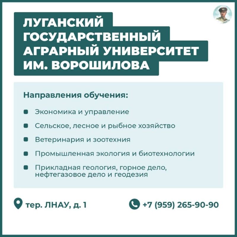 Куда пойти учиться в ЛНР. В этом году вузы республики предлагают почти 10 тыс Куда пойти учиться в ЛНР. В этом году вузы республики предлагают почти 10 тыс