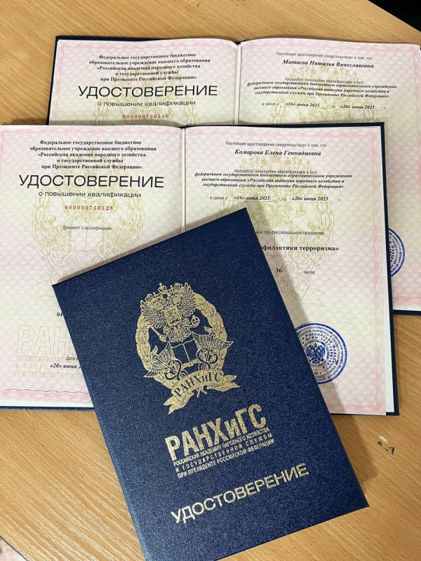 Представители здравоохранения ЛНР прошли обучение в РАНХиГС Представители здравоохранения ЛНР прошли обучение в РАНХиГС