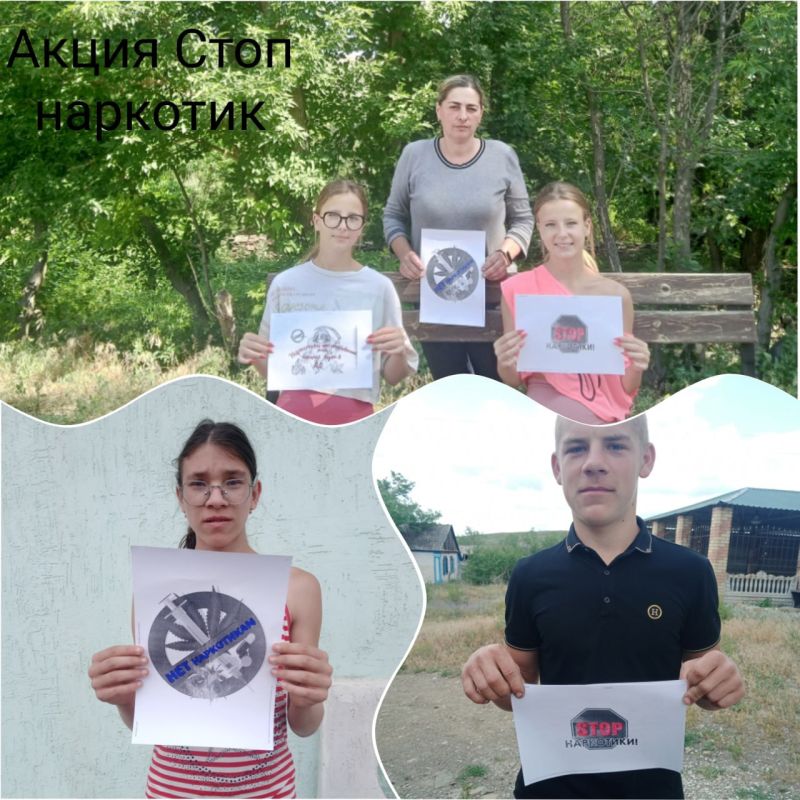 В учреждениях культуры прошли профилактические занятия, посвященные вреду наркомании В учреждениях культуры прошли профилактические занятия, посвященные вреду наркомании