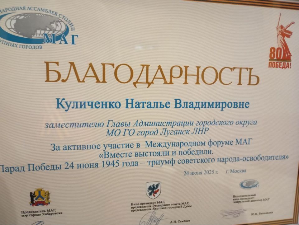 В Москве прошёл Международный форум, посвященный Параду Победы 1945 года В Москве прошёл Международный форум, посвященный Параду Победы 1945 года