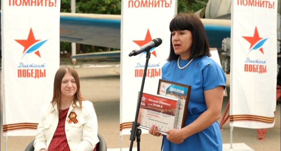 Одним из 20 победителей Международной акции «Диктант Победы» на федеральном уровне стала заместитель директора по воспитательной работе Зимогорьевской средней школы имени Героя Советского Союза Ивана Сергеевича Малько Елена... Одним из 20 победителей Международной акции «Диктант Победы» на федеральном уровне стала заместитель директора по воспитательной работе Зимогорьевской средней школы имени Героя Советского Союза Ивана Сергеевича Малько Елена...