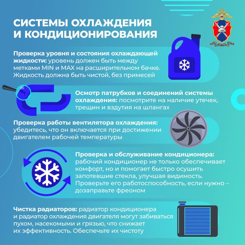 Лето – это время, когда многие отправляются в дальние автопутешествия Лето – это время, когда многие отправляются в дальние автопутешествия