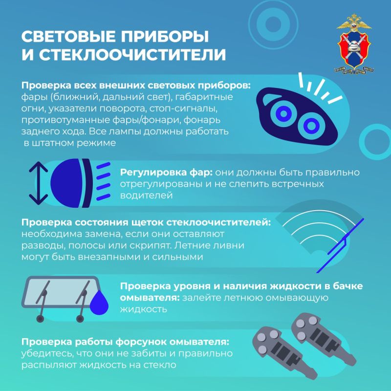 Лето – это время, когда многие отправляются в дальние автопутешествия Лето – это время, когда многие отправляются в дальние автопутешествия