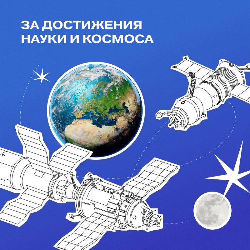Участвуй в конкурсе Движения Первых «Палитра Первых» — покажи любовь к Родине через искусство! Участвуй в конкурсе Движения Первых «Палитра Первых» — покажи любовь к Родине через искусство!
