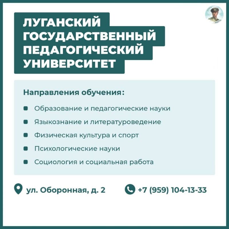 Куда пойти учиться в ЛНР. В этом году вузы республики предлагают почти 10 тыс Куда пойти учиться в ЛНР. В этом году вузы республики предлагают почти 10 тыс