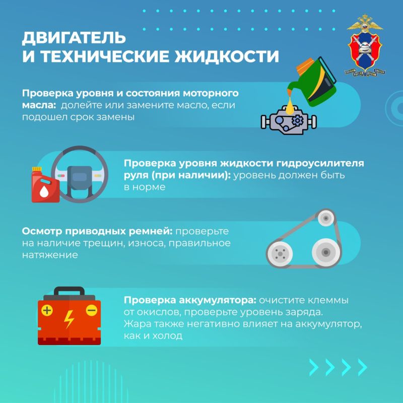 Лето – это время, когда многие отправляются в дальние автопутешествия Лето – это время, когда многие отправляются в дальние автопутешествия