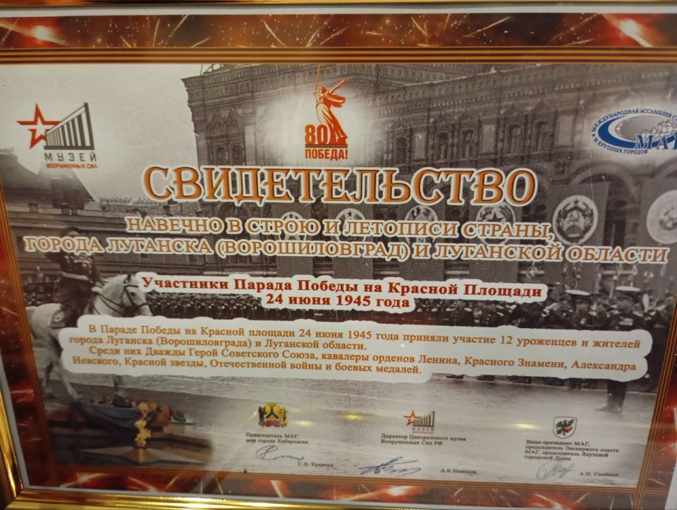 В Москве прошёл Международный форум, посвященный Параду Победы 1945 года В Москве прошёл Международный форум, посвященный Параду Победы 1945 года