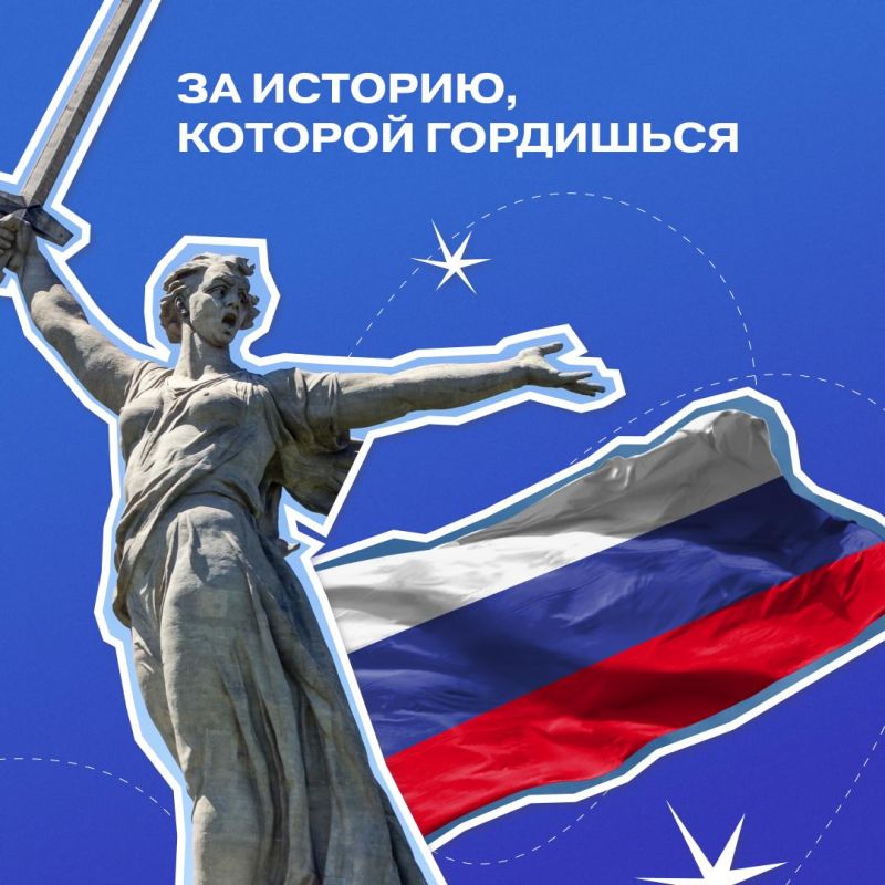 Участвуй в конкурсе Движения Первых «Палитра Первых» — покажи любовь к Родине через искусство! Участвуй в конкурсе Движения Первых «Палитра Первых» — покажи любовь к Родине через искусство!