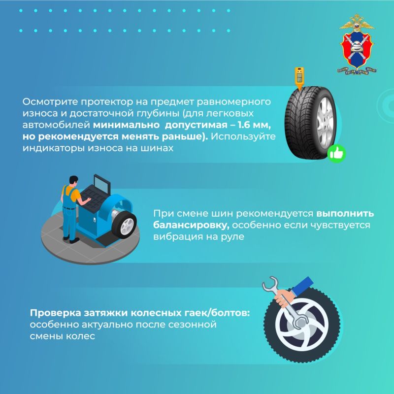 Лето – это время, когда многие отправляются в дальние автопутешествия Лето – это время, когда многие отправляются в дальние автопутешествия