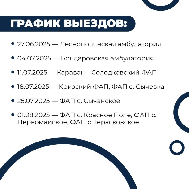 жители муниципального округа! жители муниципального округа!