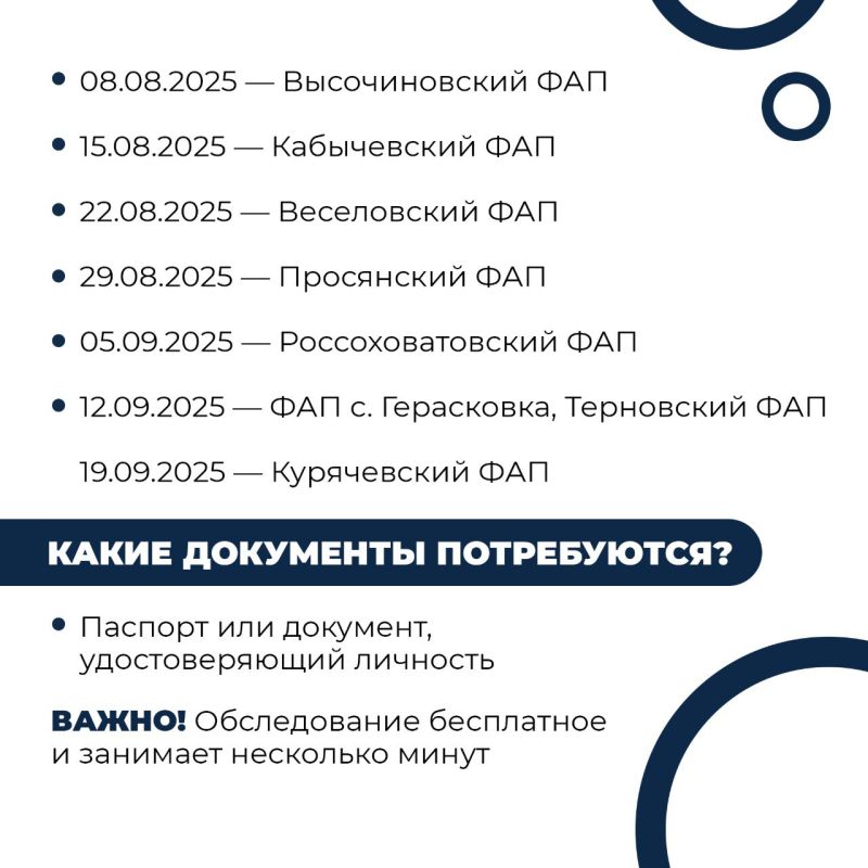 жители муниципального округа! жители муниципального округа!