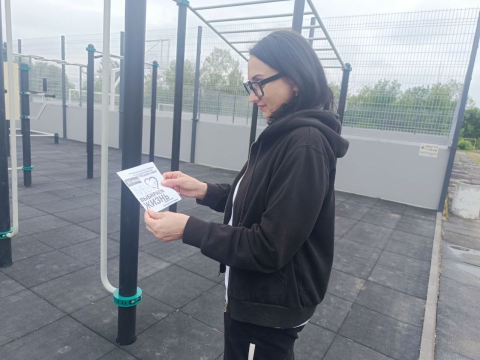 В Краснодоне прошло мероприятие, посвященное Международному дню борьбы со злоупотреблением наркотическими средствами и их незаконным оборотом В Краснодоне прошло мероприятие, посвященное Международному дню борьбы со злоупотреблением наркотическими средствами и их незаконным оборотом