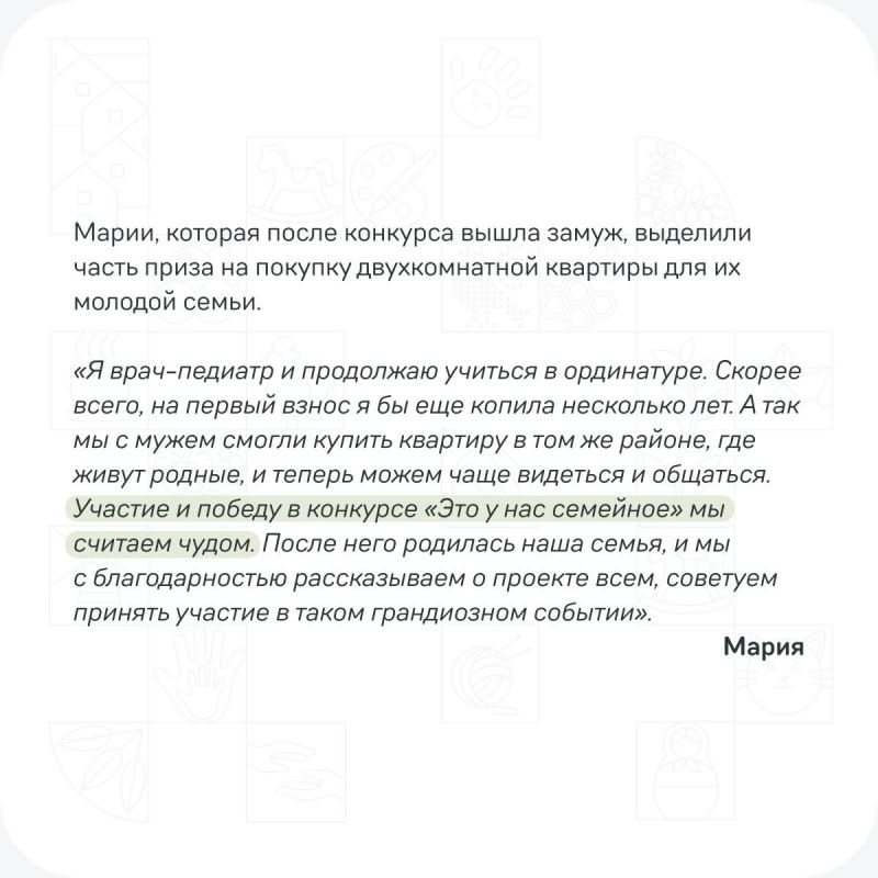 Мечта сбылась! Как 5 миллионов рублей изменили жизнь семей — победителей первого сезона конкурса «Это у нас семейное» Мечта сбылась! Как 5 миллионов рублей изменили жизнь семей — победителей первого сезона конкурса «Это у нас семейное»