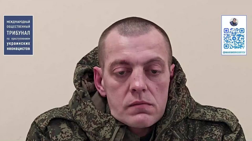 Максим Григорьев: Свидетельства вернувшихся из плена о зверствах украинских неонацистов