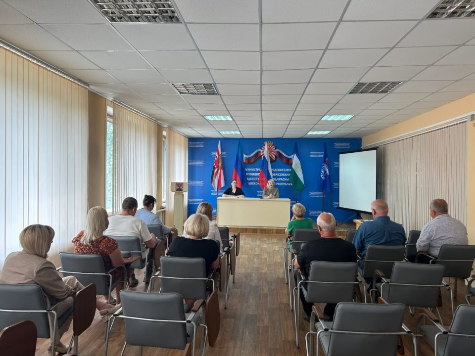 25.06.2025 в здании Администрации городского округа муниципальное образование городской округ город Красный Луч Луганской Народной Республики прошла рабочая встреча с субъектами хозяйственной деятельности, осуществляющими... 25.06.2025 в здании Администрации городского округа муниципальное образование городской округ город Красный Луч Луганской Народной Республики прошла рабочая встреча с субъектами хозяйственной деятельности, осуществляющими...