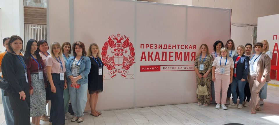 Сотрудники МФЦ ЛНР прошли повышение квалификации в сфере работы СПС Сотрудники МФЦ ЛНР прошли повышение квалификации в сфере работы СПС