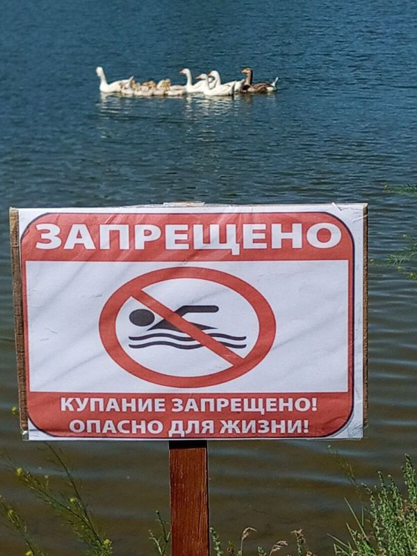 Памятка о мерах безопасности при купании в оборудованных и необорудованных местах Памятка о мерах безопасности при купании в оборудованных и необорудованных местах