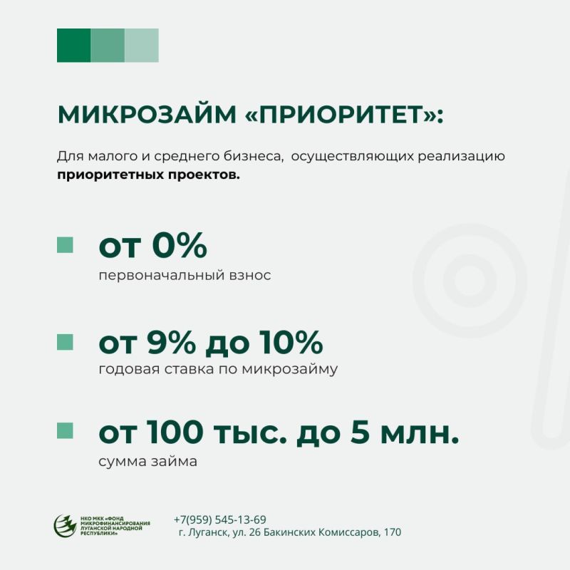 Все программы микрозаймов подробнее в карточках Все программы микрозаймов подробнее в карточках