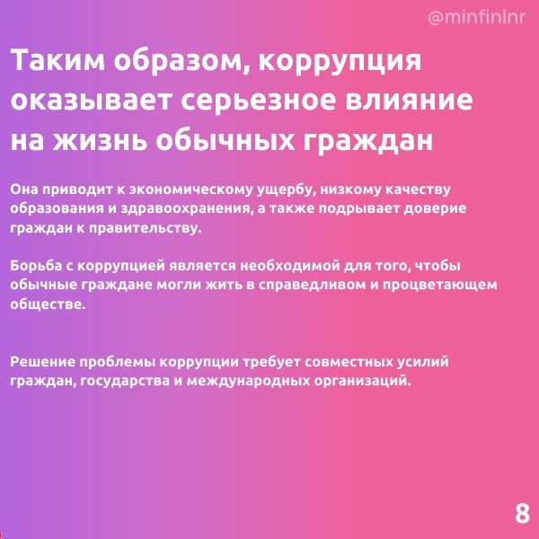    :      ?