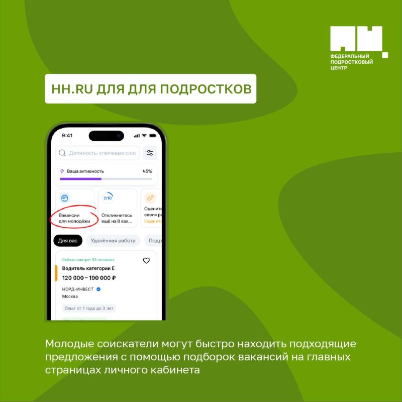Устройство подростков на работу во время каникул Устройство подростков на работу во время каникул