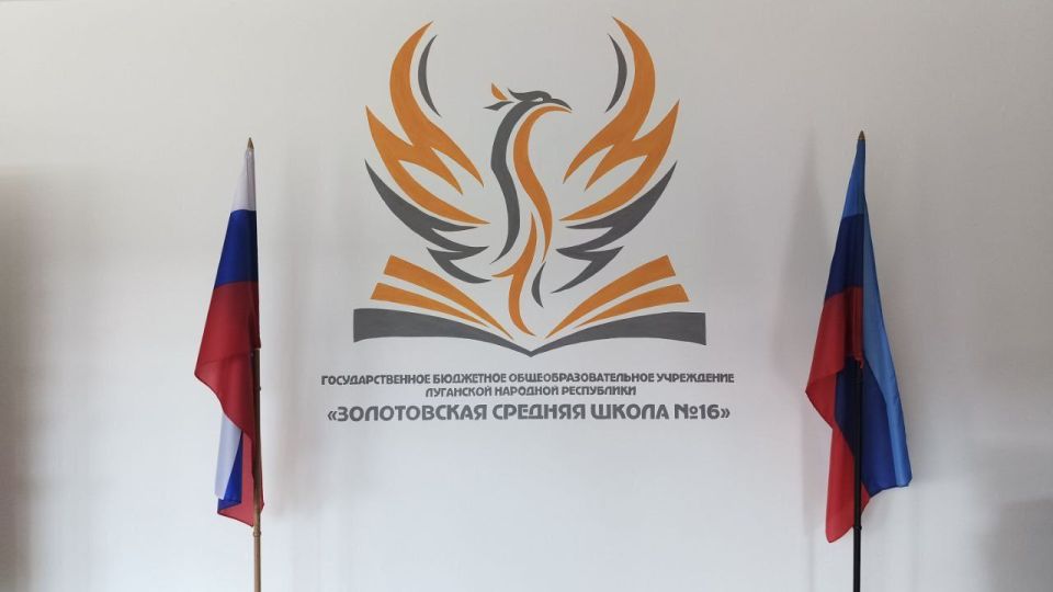 Андрей Губарев: Прошла встреча с трудовым коллективом ГБОУ ЛНР «Золотовская средняя школа № 16» Андрей Губарев: Прошла встреча с трудовым коллективом ГБОУ ЛНР «Золотовская средняя школа № 16»