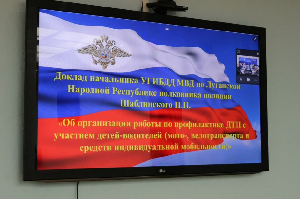 Сергей Саенко: Под председательством Главы Луганской Народной Республики Леонида Пасечника состоялось заседание региональной комиссии ЛНР по обеспечению безопасности дорожного движения Сергей Саенко: Под председательством Главы Луганской Народной Республики Леонида Пасечника состоялось заседание региональной комиссии ЛНР по обеспечению безопасности дорожного движения