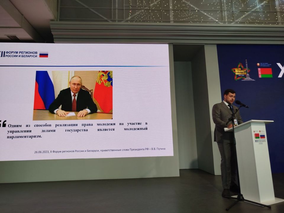 Иван Санаев: В рамках XII Форума регионов России и Беларуси, проходящего в Нижнем Новгороде, продолжается активная работа по интенсификации межгосударственного сотрудничества Иван Санаев: В рамках XII Форума регионов России и Беларуси, проходящего в Нижнем Новгороде, продолжается активная работа по интенсификации межгосударственного сотрудничества