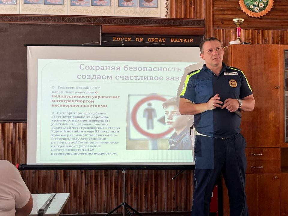 Сегодня в Ровеньковском строительном колледже прошла очередная профилактическая встреча сотрудников ОГИБДД ОМВД России «Ровеньковский» и управления образования с родителями студентов по вопросу безопасности дорожного движения Сегодня в Ровеньковском строительном колледже прошла очередная профилактическая встреча сотрудников ОГИБДД ОМВД России «Ровеньковский» и управления образования с родителями студентов по вопросу безопасности дорожного движения