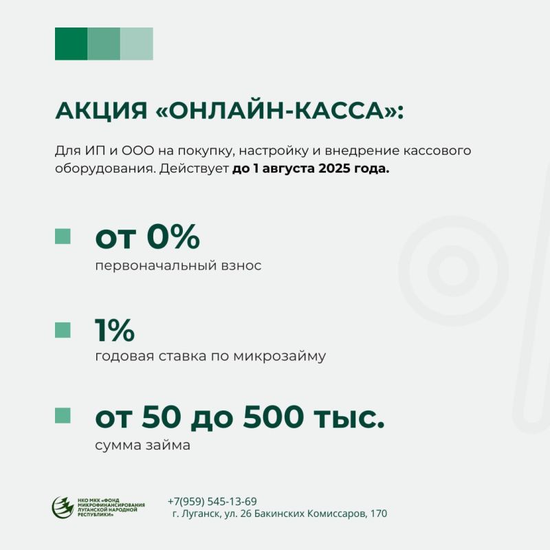 Внимание предпринимателям! Внимание предпринимателям!