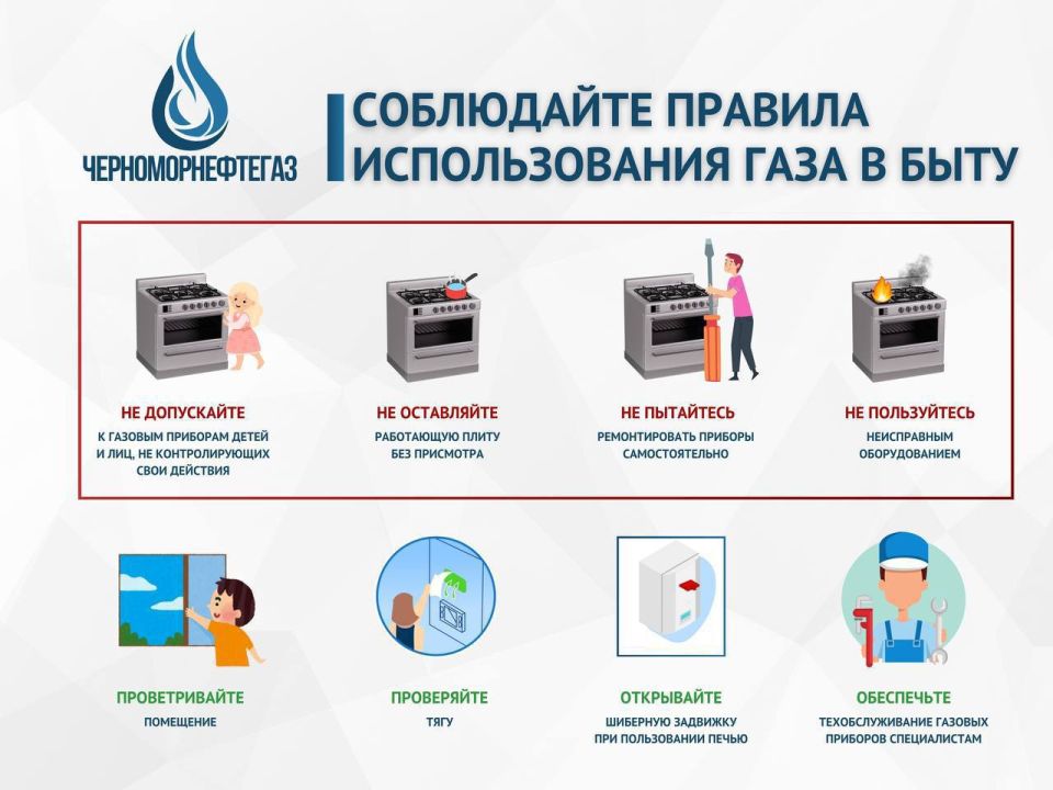 ВАША БЕЗОПАСНОСТЬ ПРЕВЫШЕ ВСЕГО! ВАША БЕЗОПАСНОСТЬ ПРЕВЫШЕ ВСЕГО!