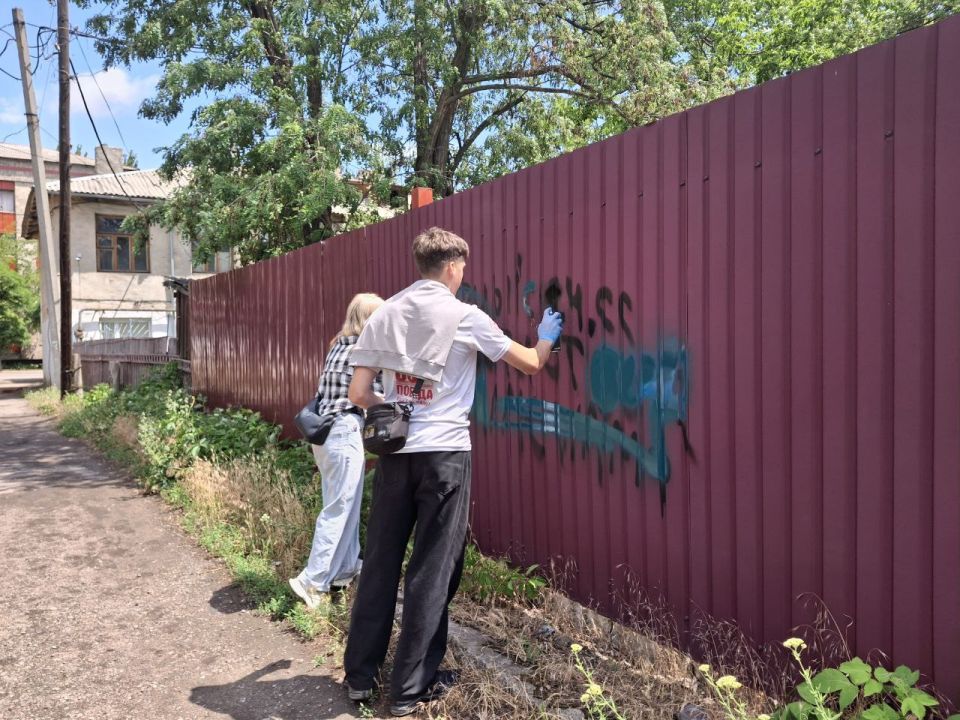В Стаханове юнармейцы приняли участие в акции по закрашиванию запрещённых надписей В Стаханове юнармейцы приняли участие в акции по закрашиванию запрещённых надписей