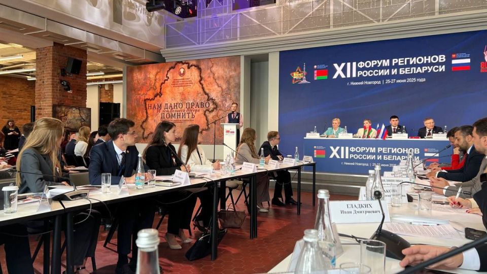 Иван Санаев: В рамках XII Форума регионов России и Беларуси, проходящего в Нижнем Новгороде, продолжается активная работа по интенсификации межгосударственного сотрудничества Иван Санаев: В рамках XII Форума регионов России и Беларуси, проходящего в Нижнем Новгороде, продолжается активная работа по интенсификации межгосударственного сотрудничества