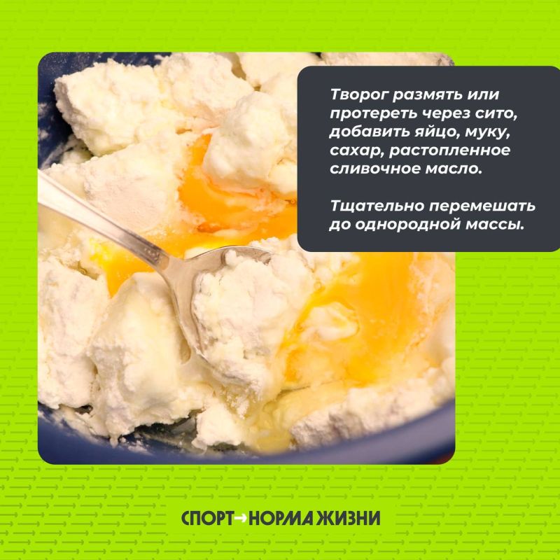 Если хочется чего-то вкусненького – приготовь творожную запеканку! Если хочется чего-то вкусненького – приготовь творожную запеканку!