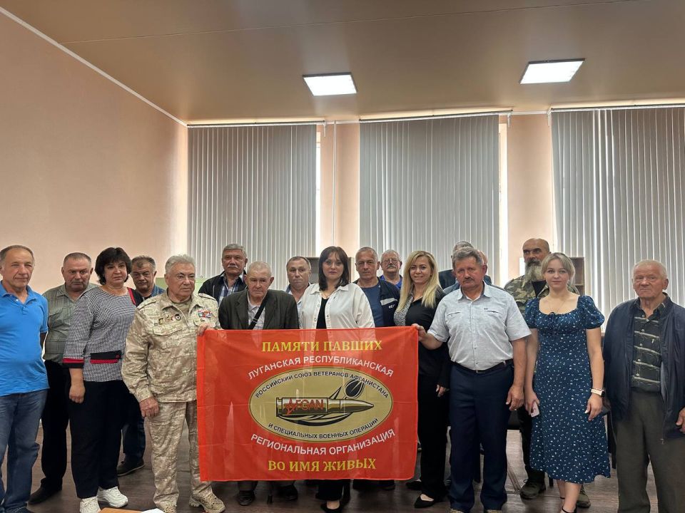 Создание местного отделения Луганской республиканской региональной организации Общероссийской общественной организации «Российский Союз ветеранов Афганистана и специальных военных операций» Создание местного отделения Луганской республиканской региональной организации Общероссийской общественной организации «Российский Союз ветеранов Афганистана и специальных военных операций»