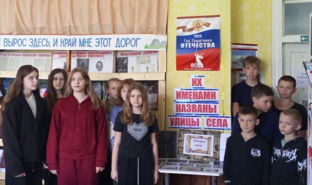 В библиотеке с. Первозвановка был проведен час памяти и мужества "Их именами названы улицы села" В библиотеке с. Первозвановка был проведен час памяти и мужества "Их именами названы улицы села"