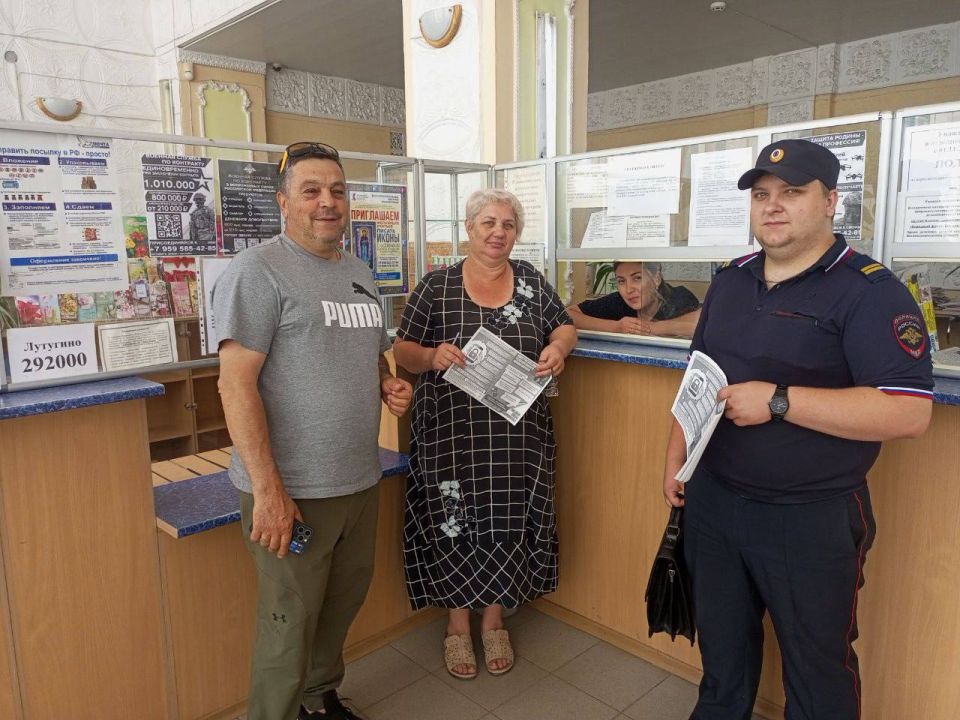 Сотрудники УБК регионального МВД провели очередное оперативно-профилактическое мероприятие Сотрудники УБК регионального МВД провели очередное оперативно-профилактическое мероприятие