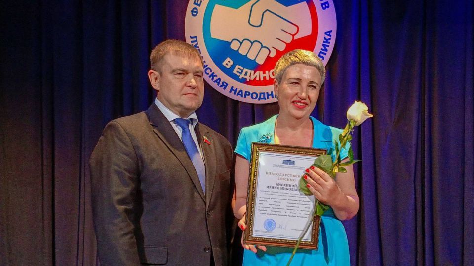 Представители власти вручили более 90 наград членам профсоюза и работникам различных предприятий и организаций Республики ко Дню профсоюзов ЛНР и 11-летию существования региональной Федерации профессиональных союзов. Об этом... Представители власти вручили более 90 наград членам профсоюза и работникам различных предприятий и организаций Республики ко Дню профсоюзов ЛНР и 11-летию существования региональной Федерации профессиональных союзов. Об этом...