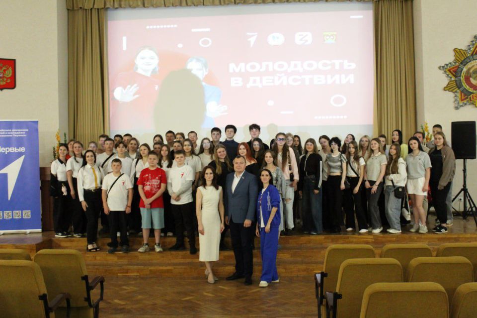 Форум «Молодость в действии: ДВИЖЕНИЕ ПЕРВЫХ в Краснодоне» Форум «Молодость в действии: ДВИЖЕНИЕ ПЕРВЫХ в Краснодоне»