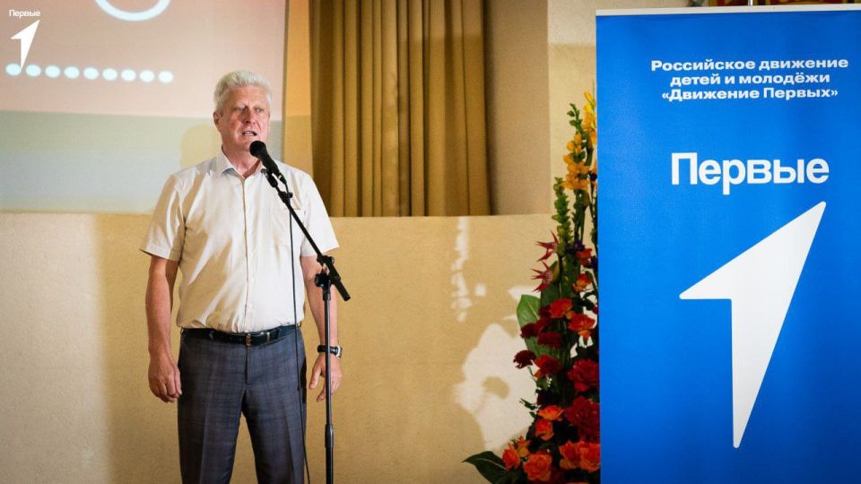 Форум «Молодость в действии: ДВИЖЕНИЕ ПЕРВЫХ в Краснодоне» Форум «Молодость в действии: ДВИЖЕНИЕ ПЕРВЫХ в Краснодоне»