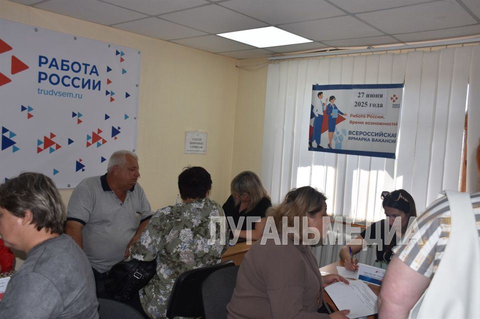 В Ровеньках состоялся Федеральный этап Всероссийской ярмарки трудоустройства «Работа России. Время возможностей» В Ровеньках состоялся Федеральный этап Всероссийской ярмарки трудоустройства «Работа России. Время возможностей»